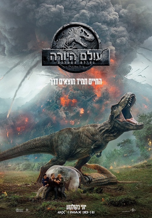 פוסטר